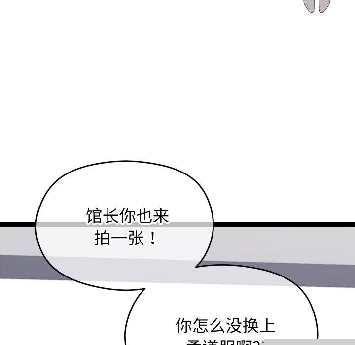 《分身使我無限變強》漫画 第10話