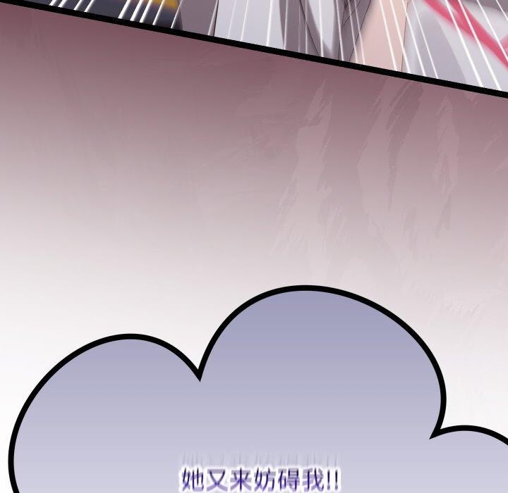 《分身使我無限變強》漫画 第10話
