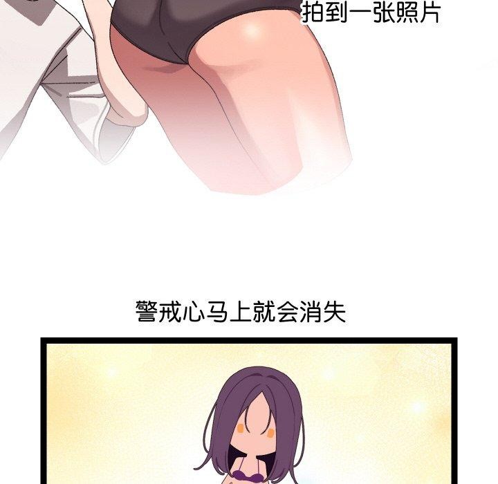 《分身使我無限變強》漫画 第10話