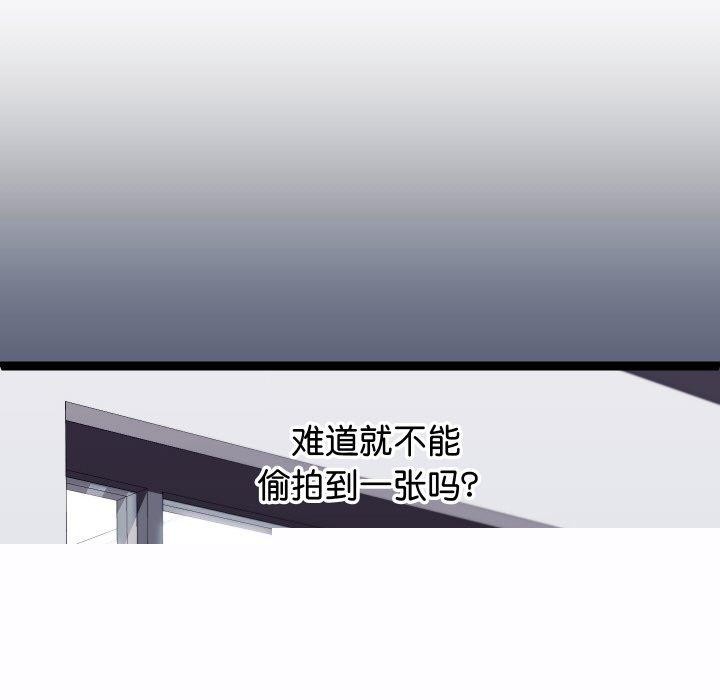 《分身使我無限變強》漫画 第10話