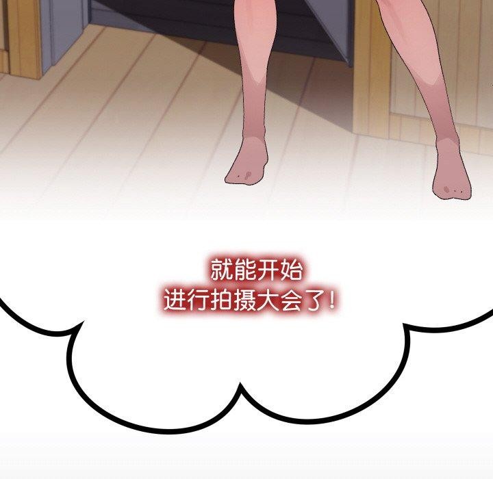 《分身使我無限變強》漫画 第10話