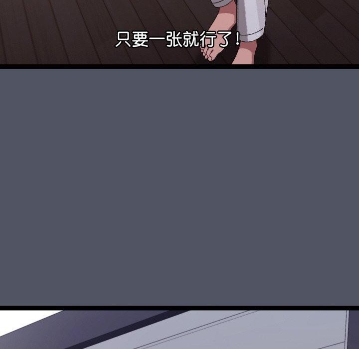 《分身使我無限變強》漫画 第10話