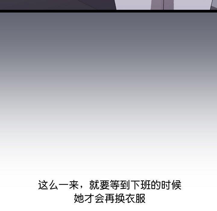 《分身使我無限變強》漫画 第10話