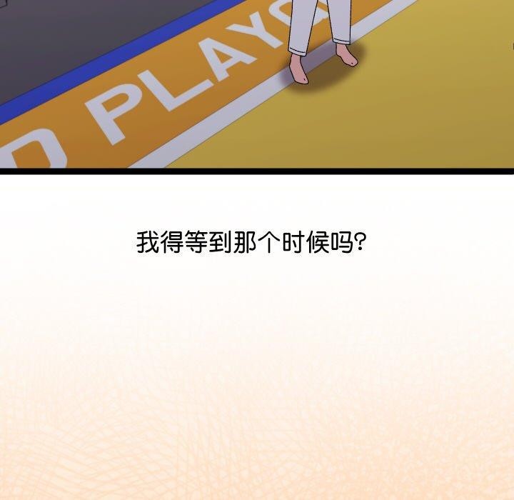 《分身使我無限變強》漫画 第10話