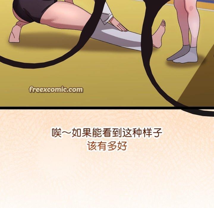 《分身使我無限變強》漫画 第10話
