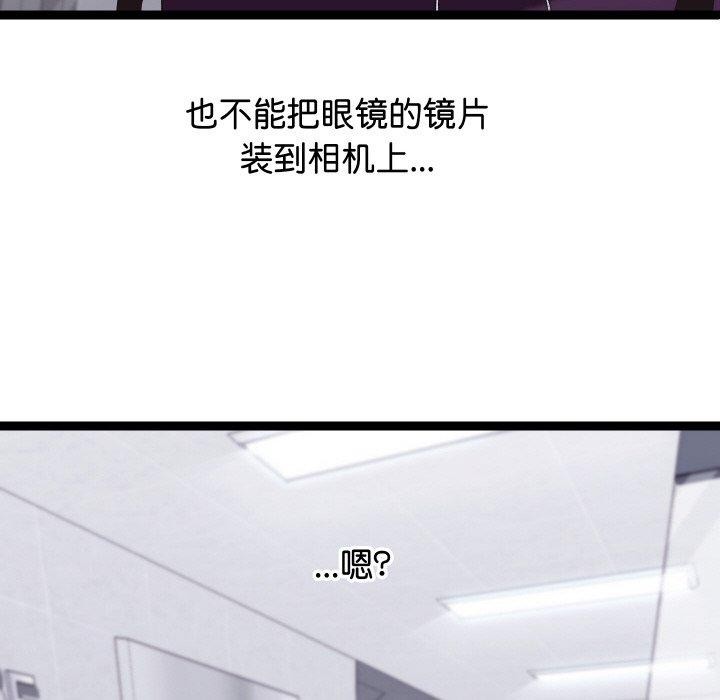 《分身使我無限變強》漫画 第10話