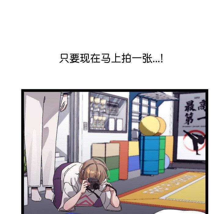 《分身使我無限變強》漫画 第10話