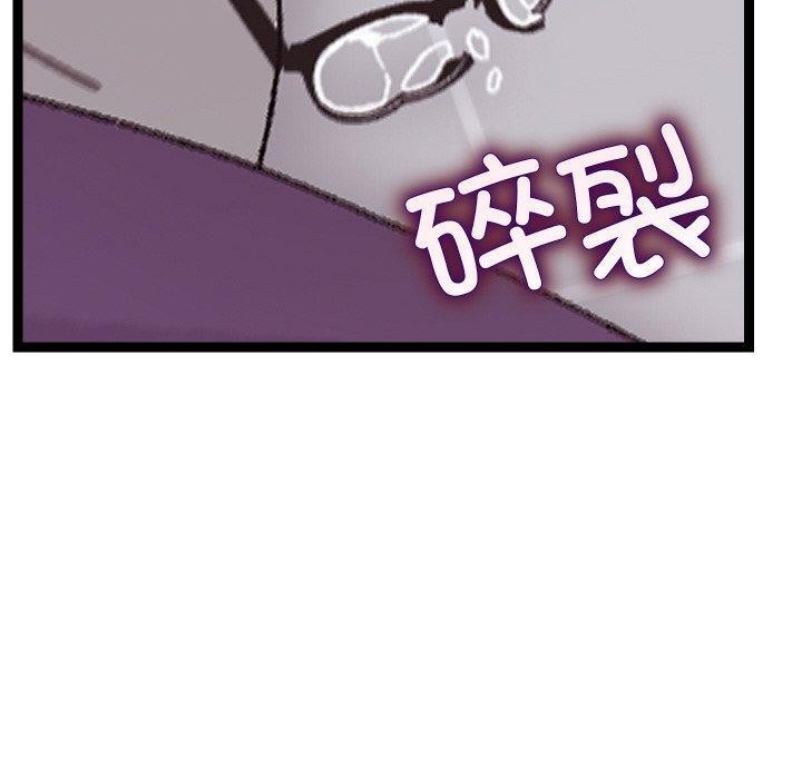 《分身使我無限變強》漫画 第10話