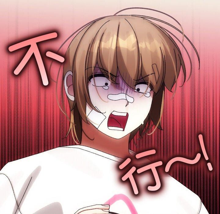 《分身使我無限變強》漫画 第10話