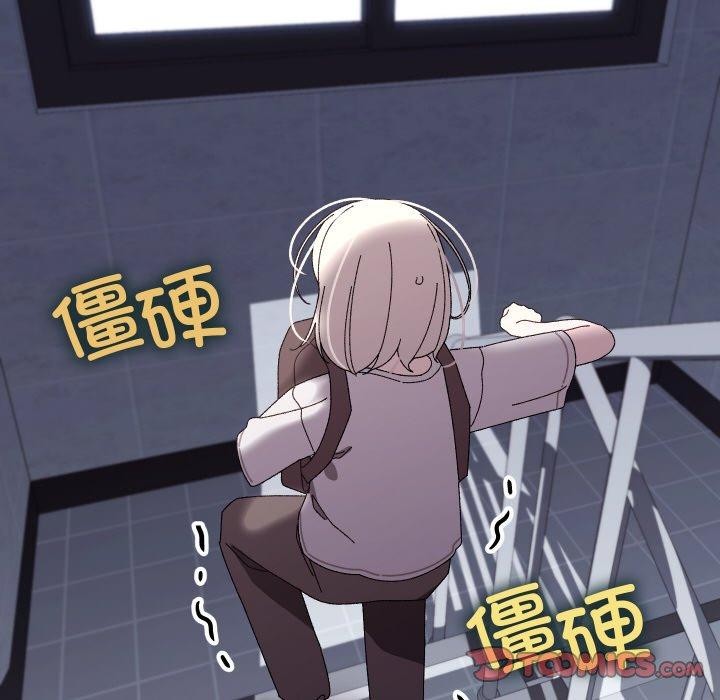 《分身使我無限變強》漫画 第10話