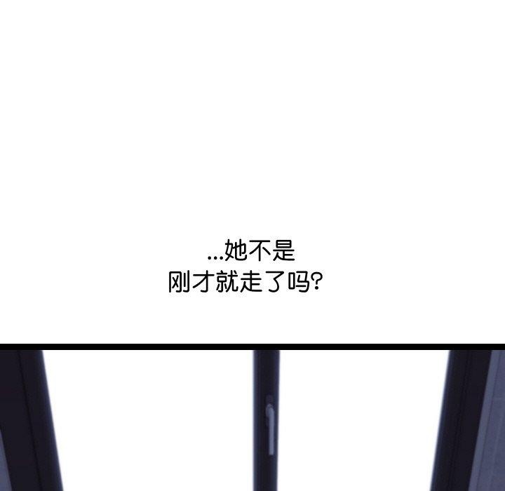 《分身使我無限變強》漫画 第10話