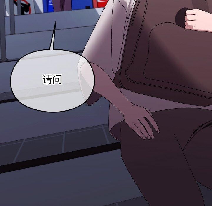 《分身使我無限變強》漫画 第10話