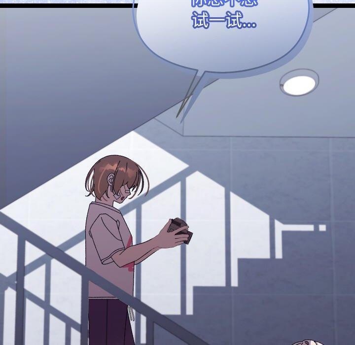 《分身使我無限變強》漫画 第10話