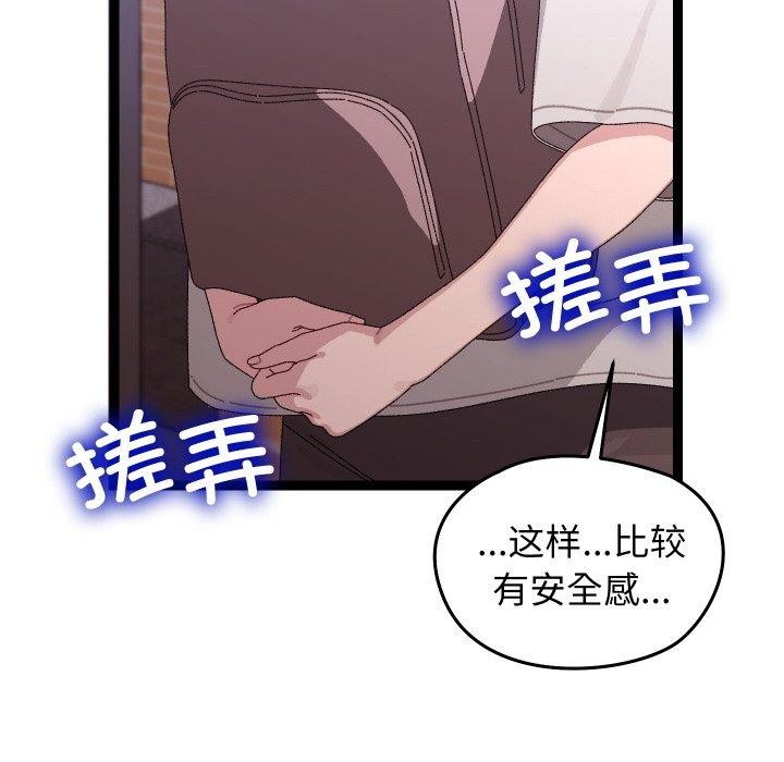 《分身使我無限變強》漫画 第11話