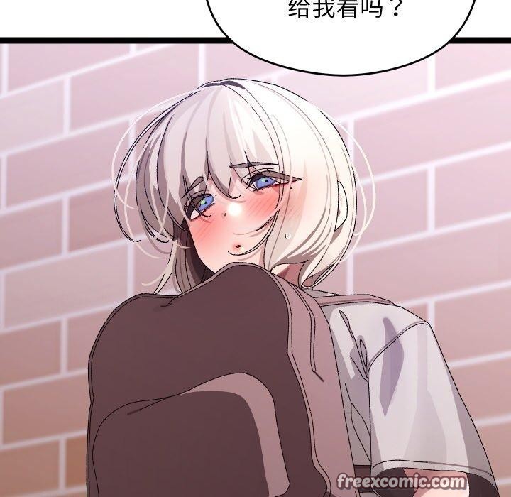 《分身使我無限變強》漫画 第11話