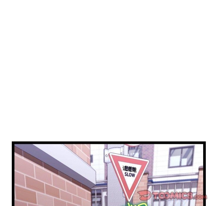《分身使我無限變強》漫画 第11話