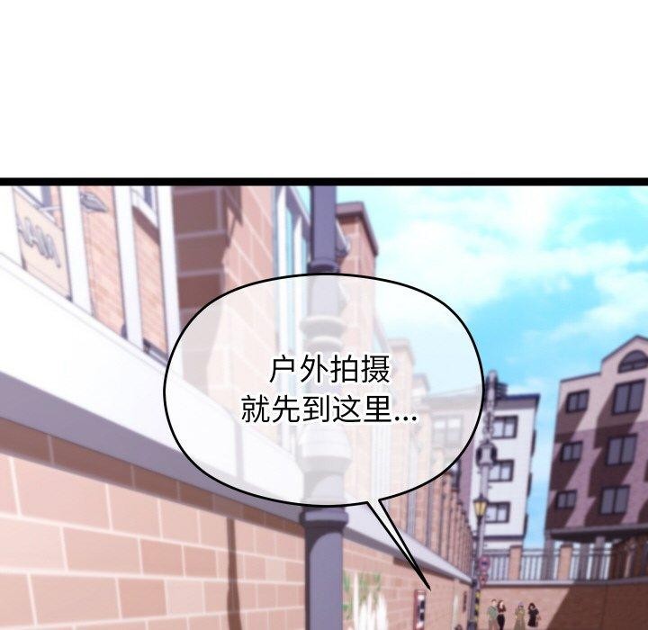 《分身使我無限變強》漫画 第11話