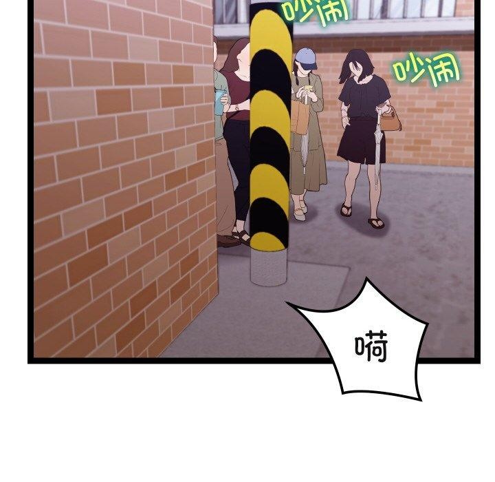 《分身使我無限變強》漫画 第11話