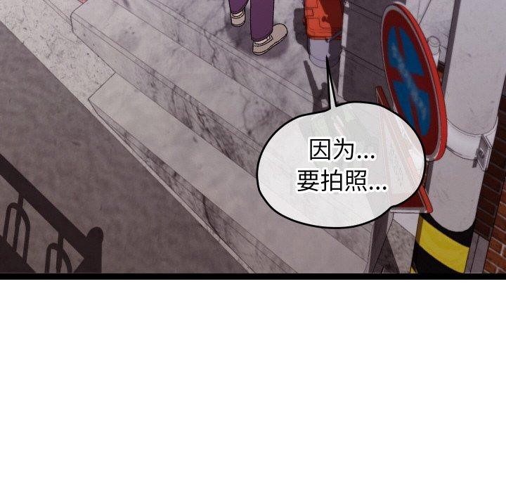 《分身使我無限變強》漫画 第11話