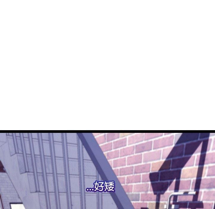 《分身使我無限變強》漫画 第11話