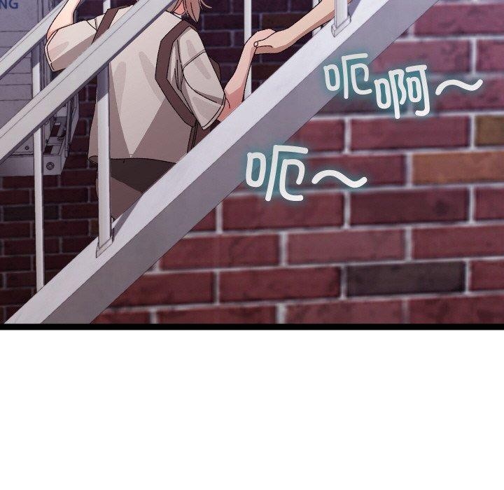 《分身使我無限變強》漫画 第11話