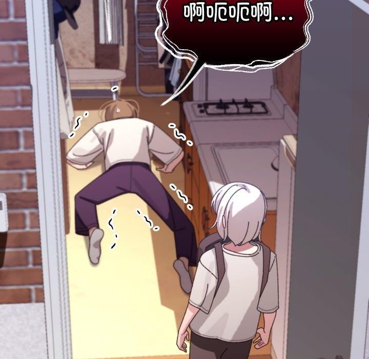 《分身使我無限變強》漫画 第11話