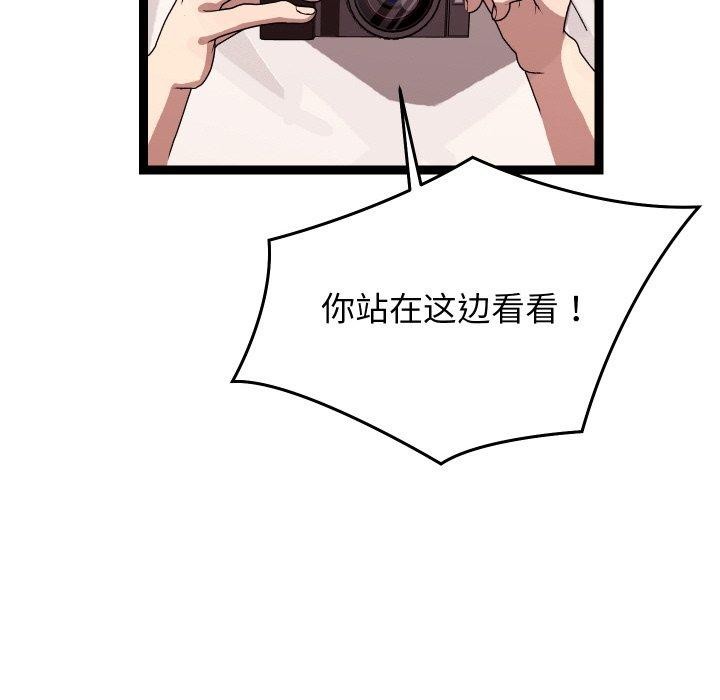 《分身使我無限變強》漫画 第11話