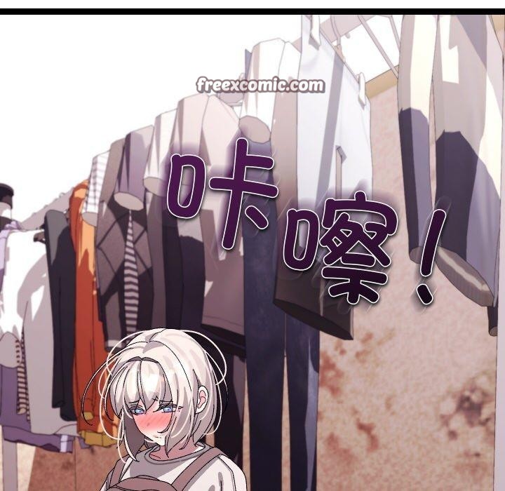《分身使我無限變強》漫画 第11話