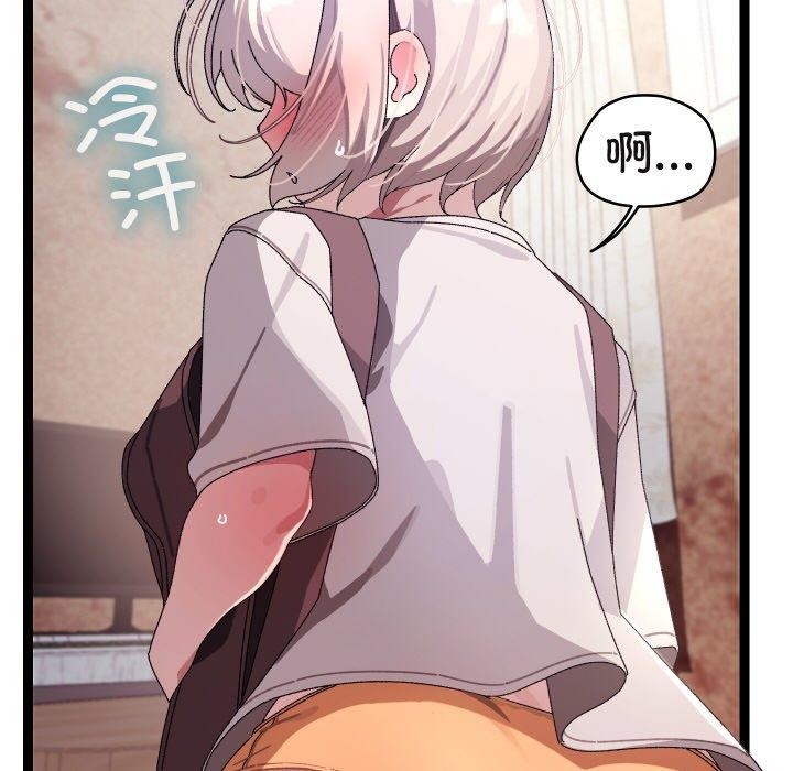 《分身使我無限變強》漫画 第11話