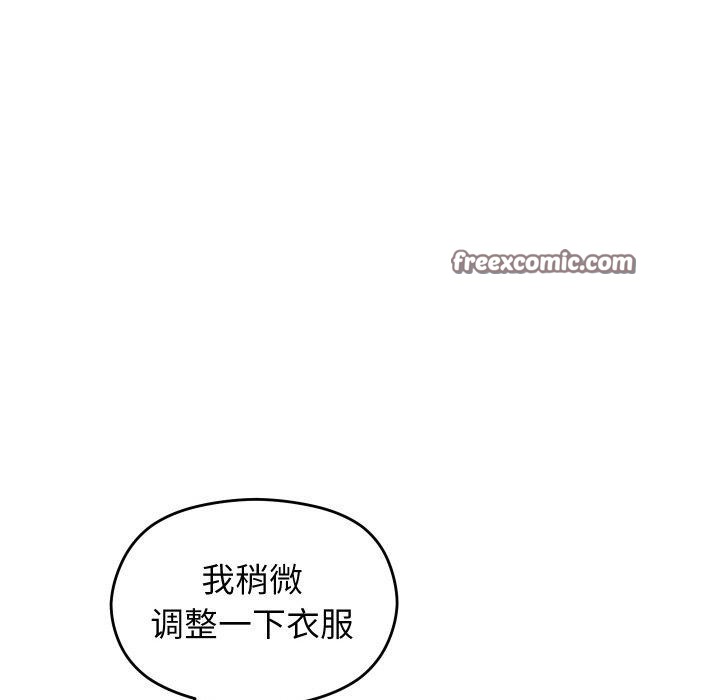 《分身使我無限變強》漫画 第11話