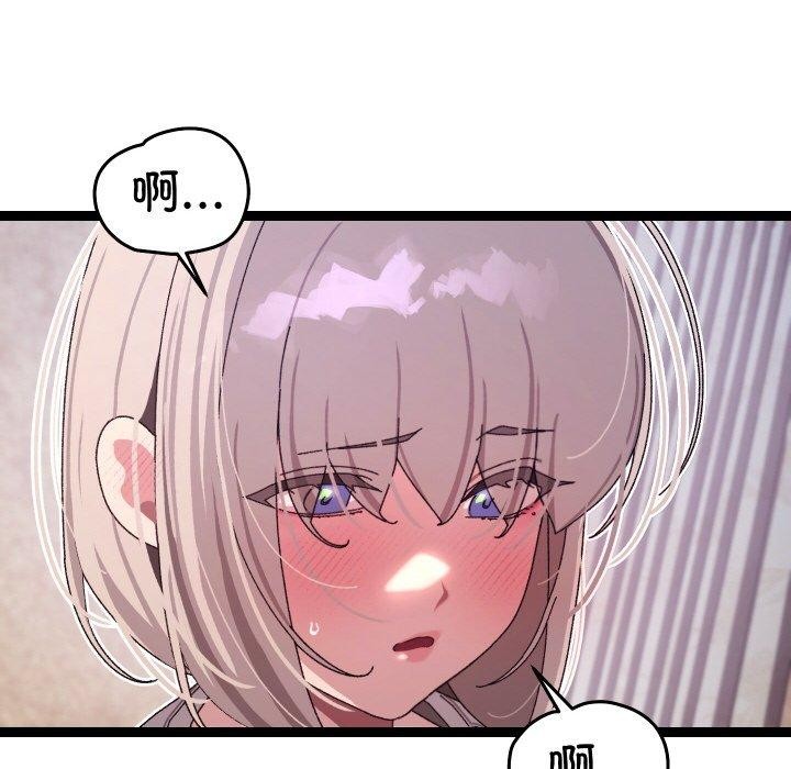 《分身使我無限變強》漫画 第11話