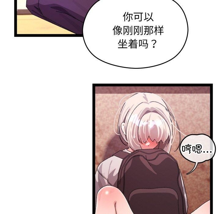 《分身使我無限變強》漫画 第11話