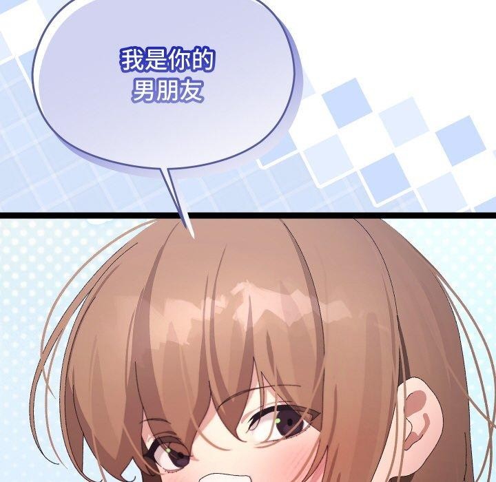 《分身使我無限變強》漫画 第11話