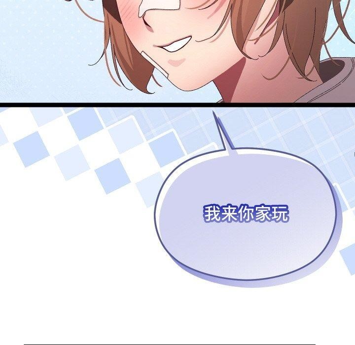 《分身使我無限變強》漫画 第11話