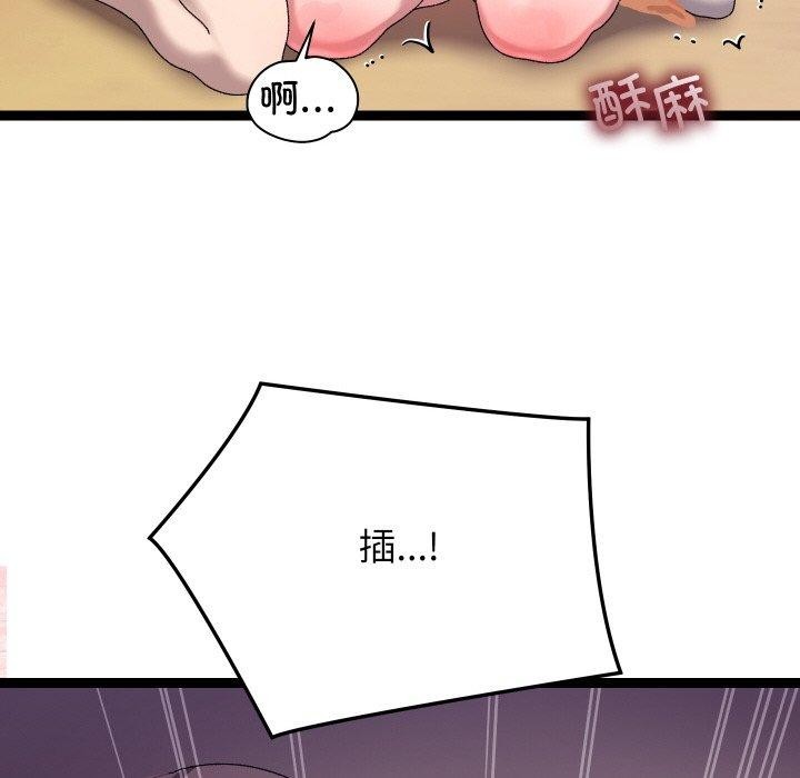 《分身使我無限變強》漫画 第11話