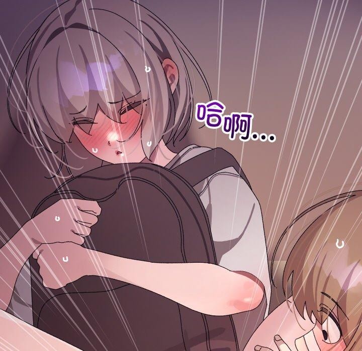 《分身使我無限變強》漫画 第11話