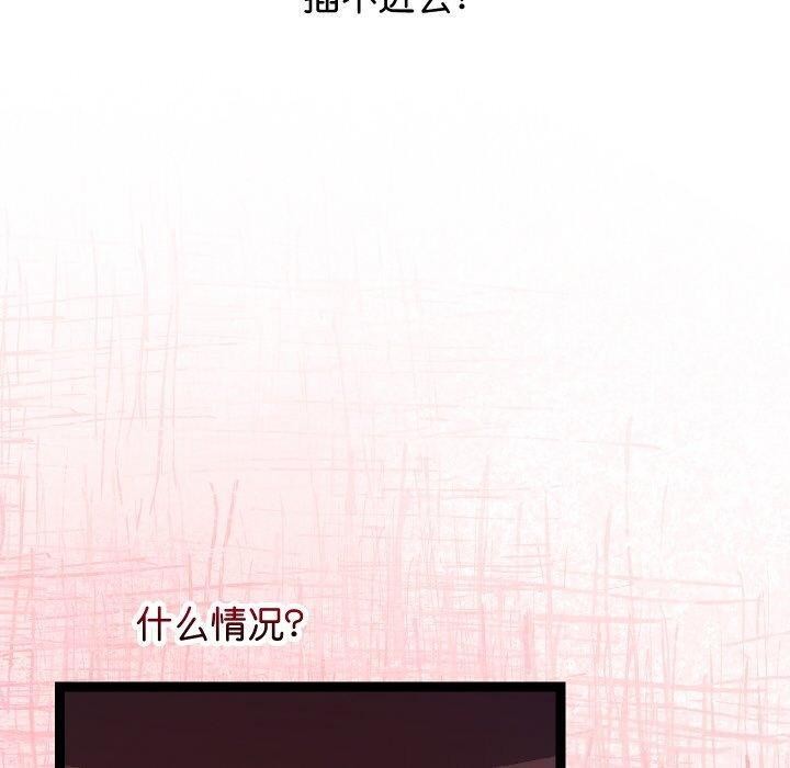 《分身使我無限變強》漫画 第11話