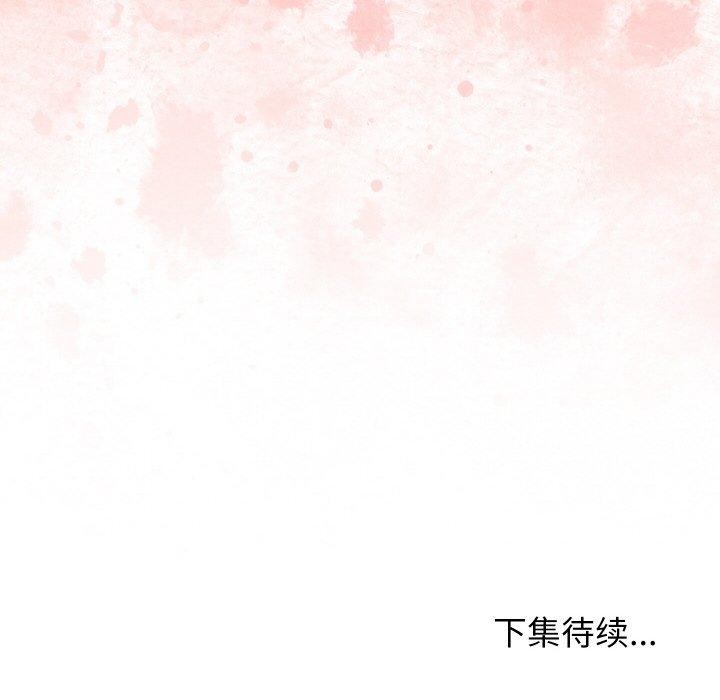 《分身使我無限變強》漫画 第11話