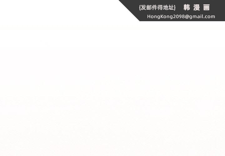 《分身使我無限變強》漫画 第13話