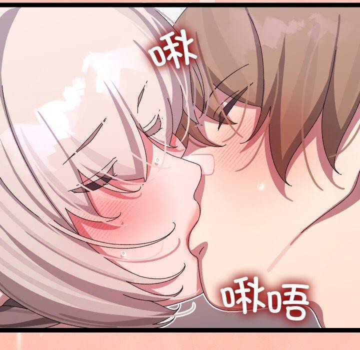 《分身使我無限變強》漫画 第13話