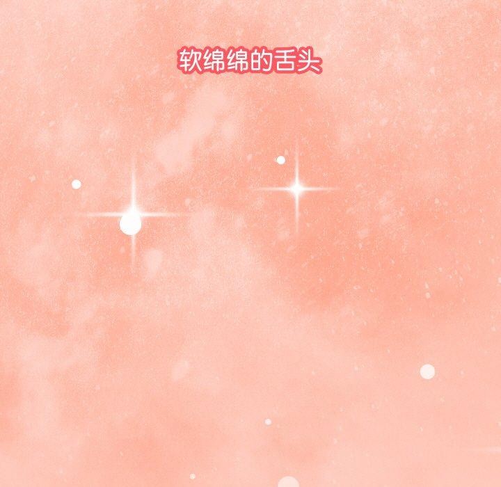 《分身使我無限變強》漫画 第13話