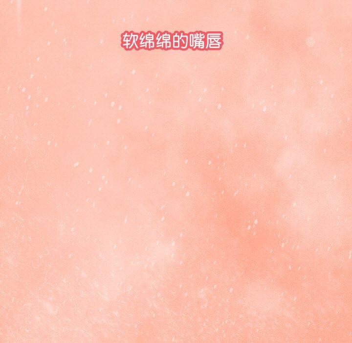 《分身使我無限變強》漫画 第13話