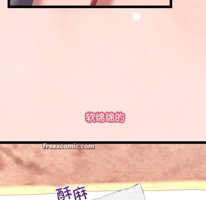 《分身使我無限變強》漫画 第13話