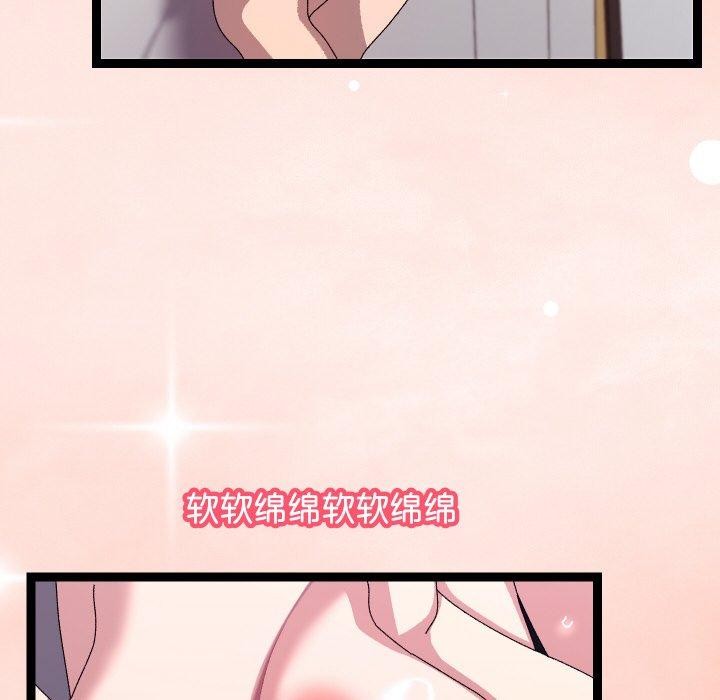 《分身使我無限變強》漫画 第13話