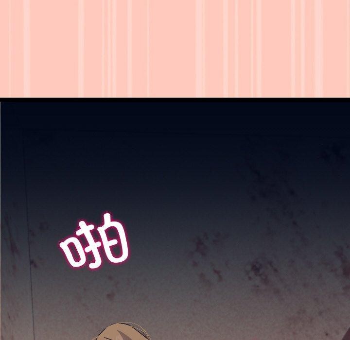 《分身使我無限變強》漫画 第13話