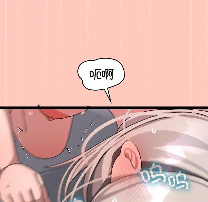 《分身使我無限變強》漫画 第13話