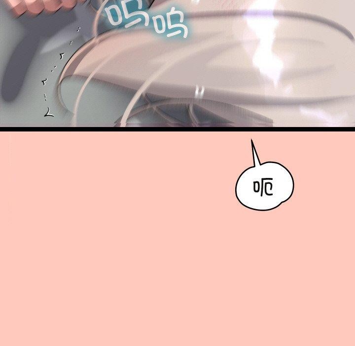 《分身使我無限變強》漫画 第13話