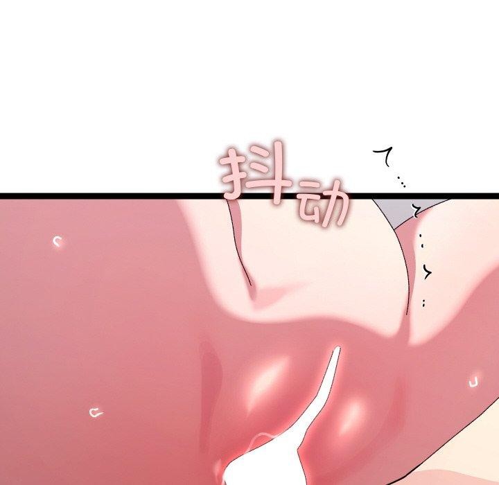 《分身使我無限變強》漫画 第13話
