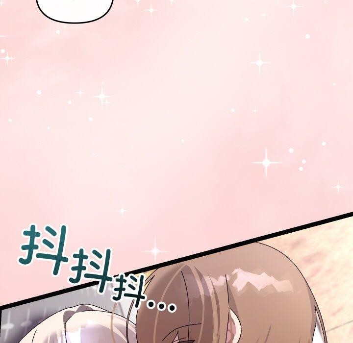 《分身使我無限變強》漫画 第13話
