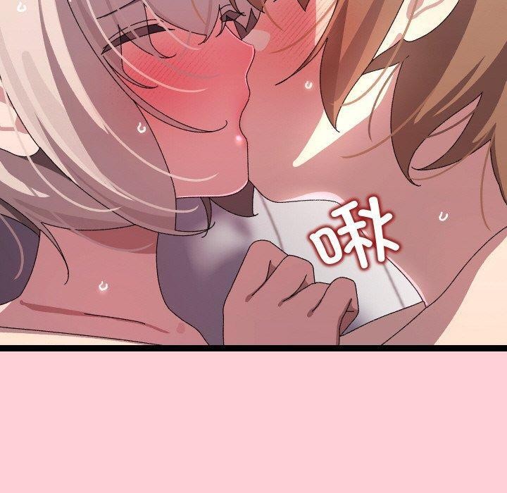 《分身使我無限變強》漫画 第13話